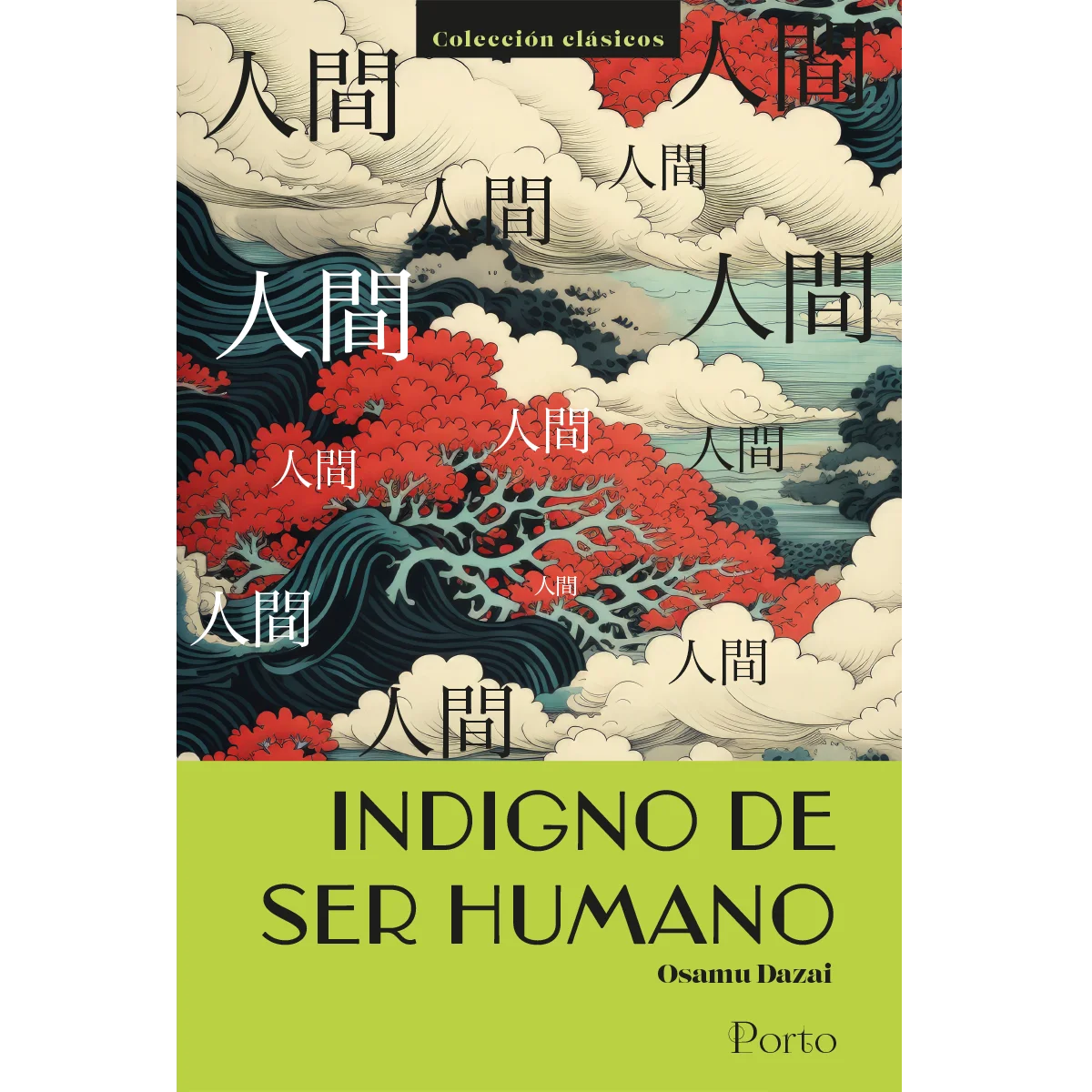 Libro Osamu Dazai - Indigno De Ser Humano