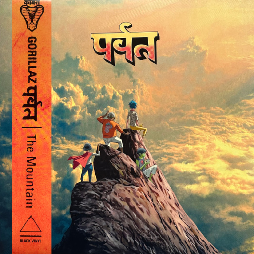 LPX2 Gorillaz – पर्वत (The Mountain)