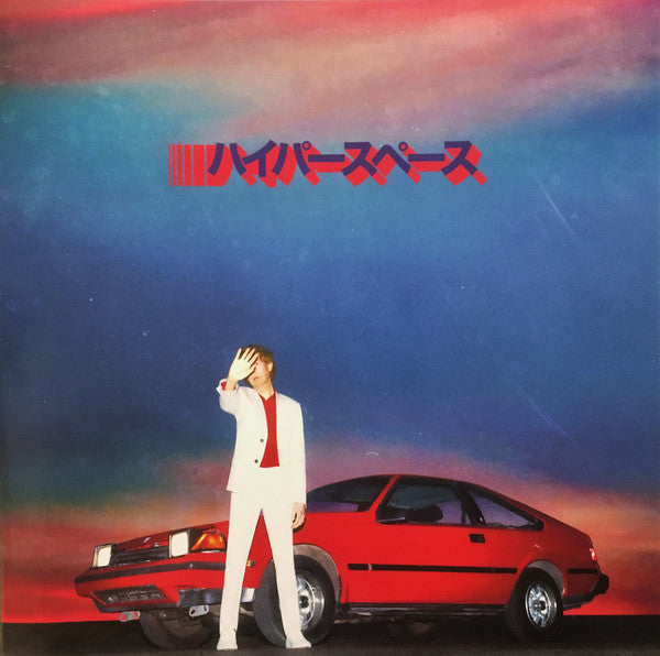 LP Beck – Hyperspace