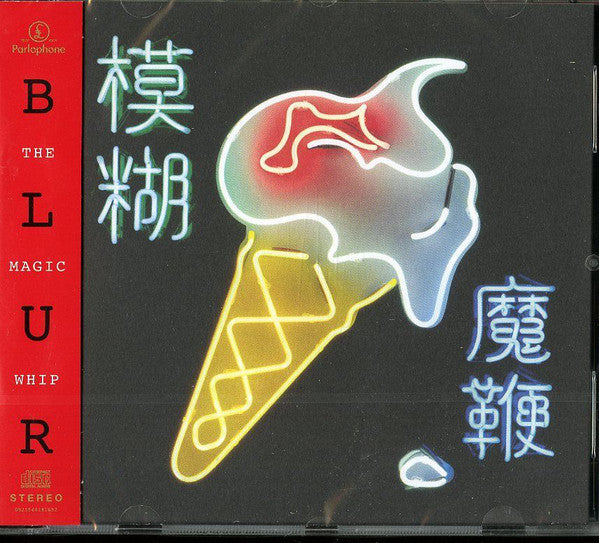 CD Blur - The Magic Whip