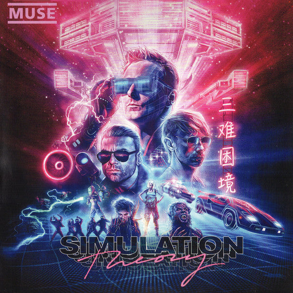 LP Muse – Simulation Theory