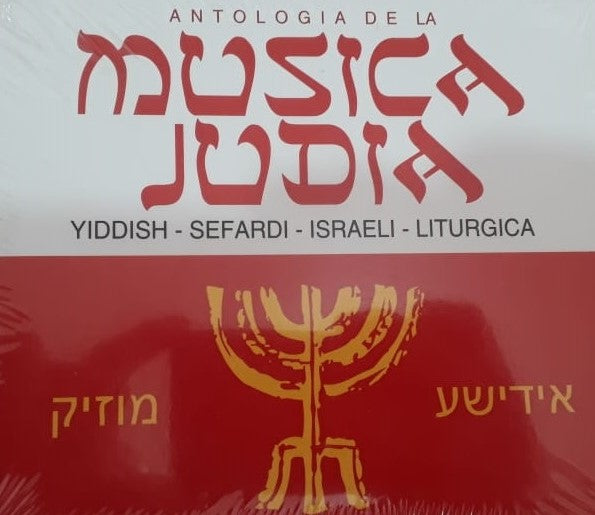 CDX3  Antología De La Música Judía - Yiddish - Sefardi - Israeli - Liturgica