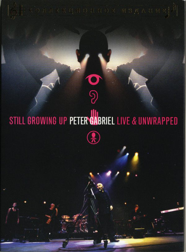 DVD x2 Peter Gabriel – Still Growing Up Live & Unwrapped