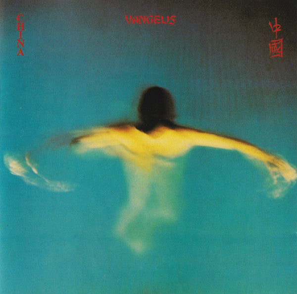 CD Vangelis – China = 中國