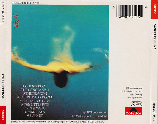 CD Vangelis – China = 中國