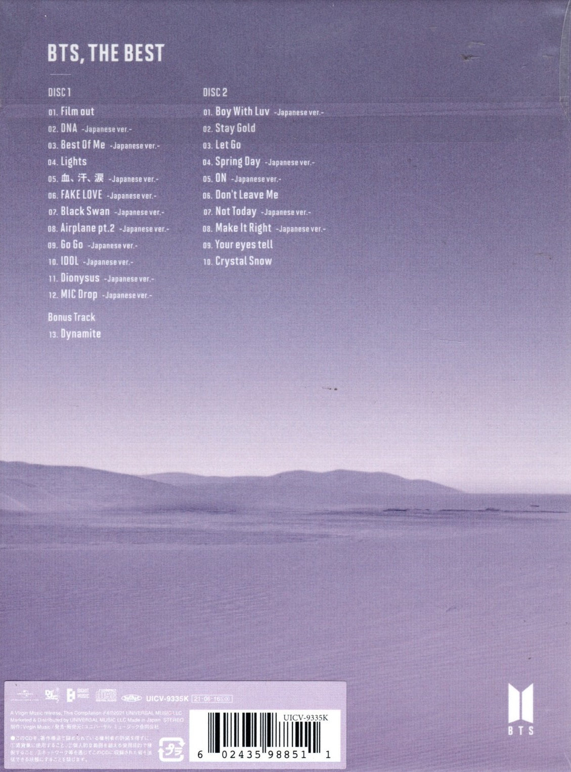 CD X2 BTS - The best