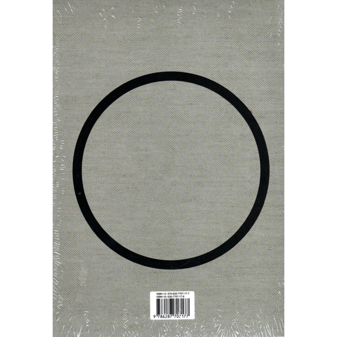 Libro Rick Rubin - El acto de crear
