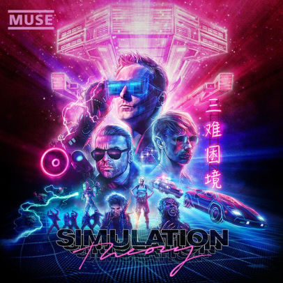 CD Muse – Simulation Theory