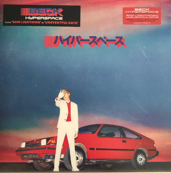 LP Beck ‎– Hyperspace